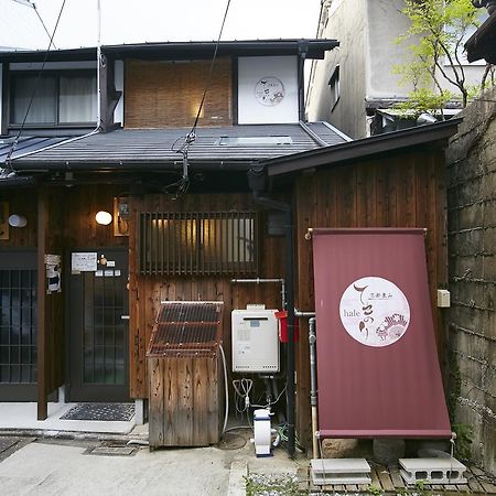 Hotel Kyoto Higashiyama Hale Temari Exterior foto