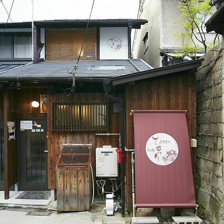 Hotel Kyoto Higashiyama Hale Temari Exterior foto