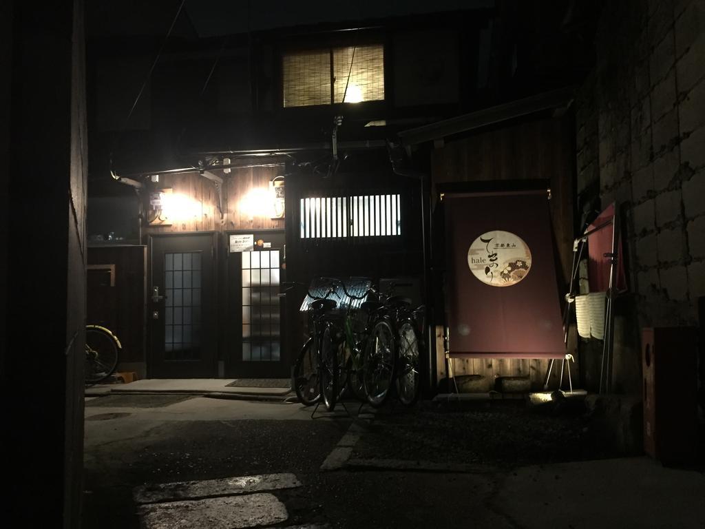 Hotel Kyoto Higashiyama Hale Temari Exterior foto