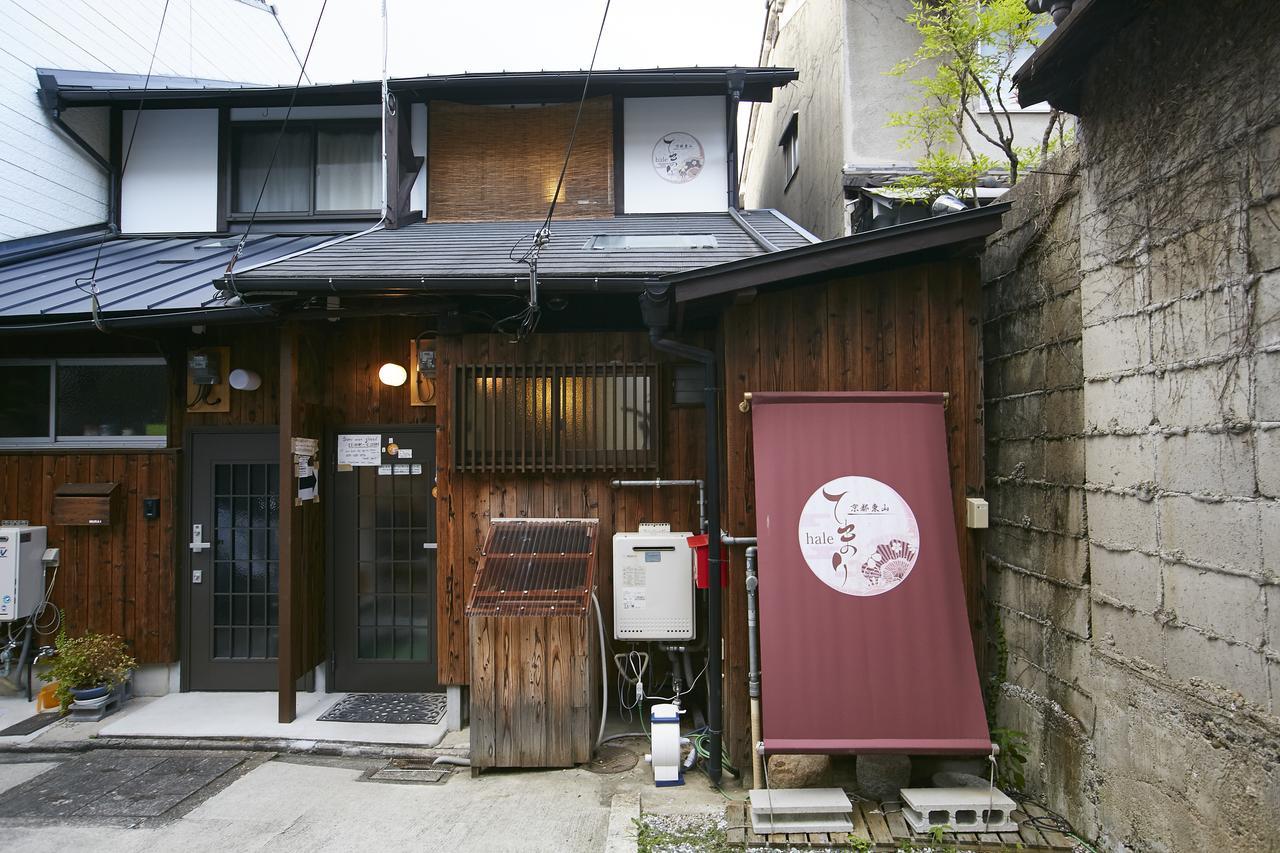 Hotel Kyoto Higashiyama Hale Temari Exterior foto